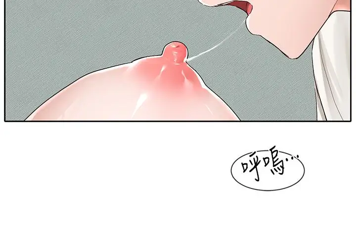 漫画《社团学姊》第90话第34张图