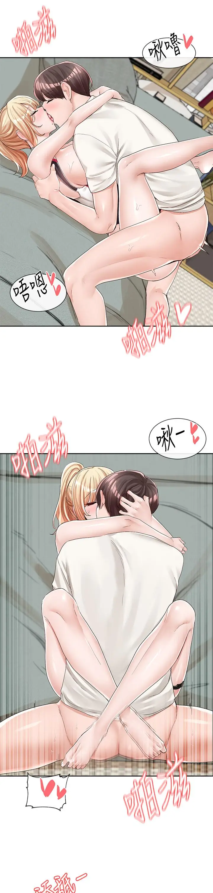 漫画《社团学姊》第91话第15张图