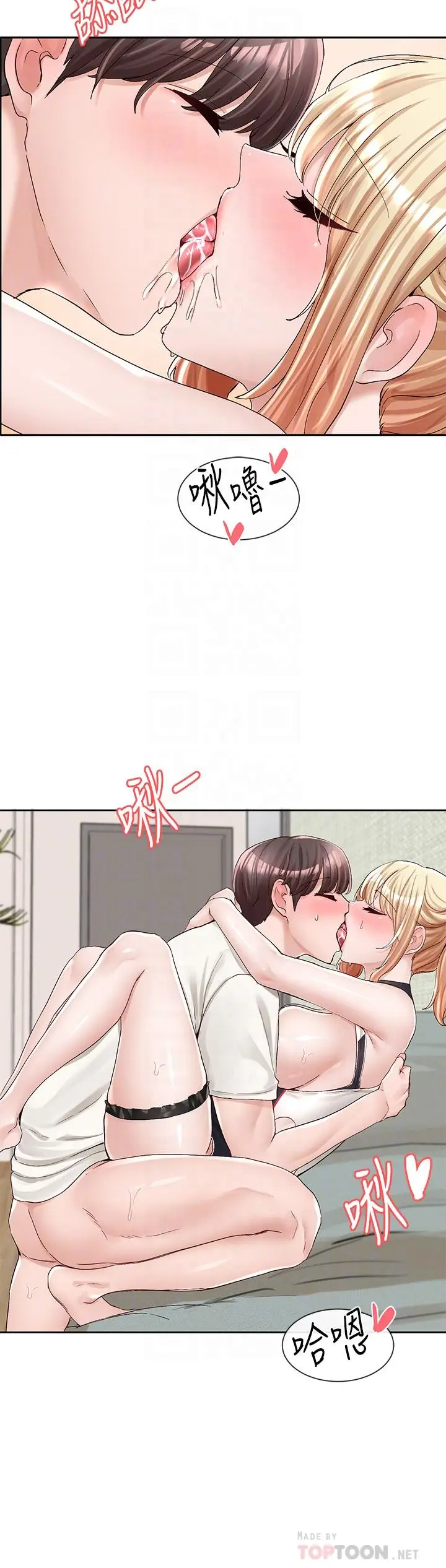 漫画《社团学姊》第91话第16张图