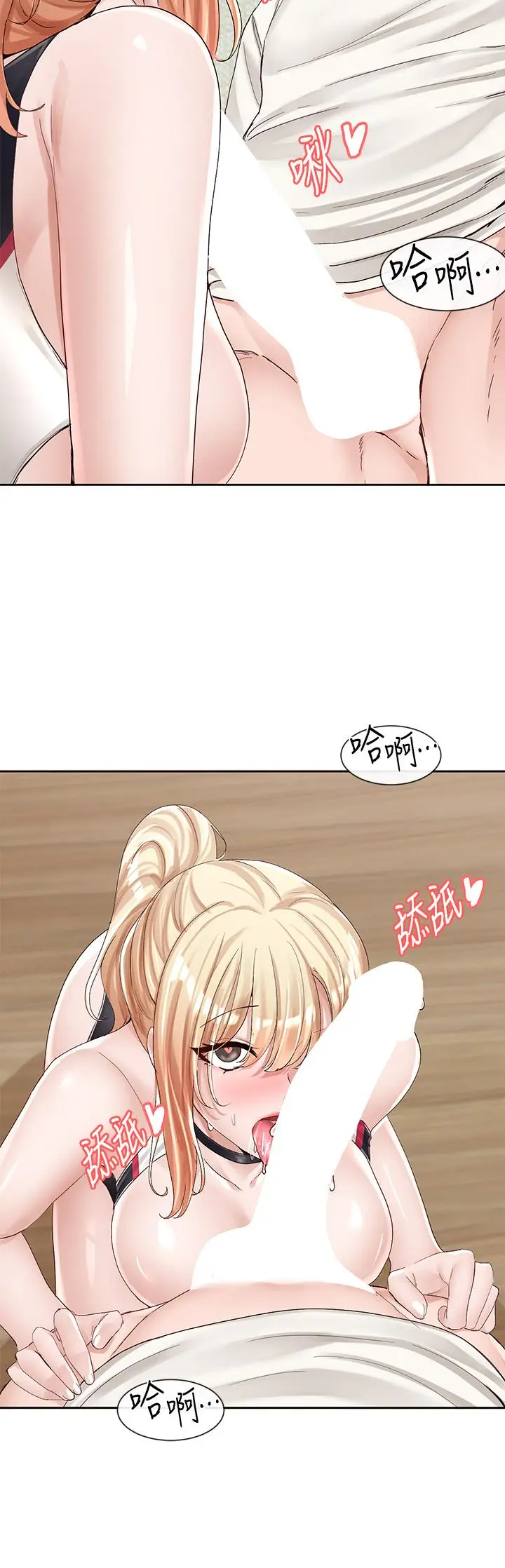 漫画《社团学姊》第91话第20张图