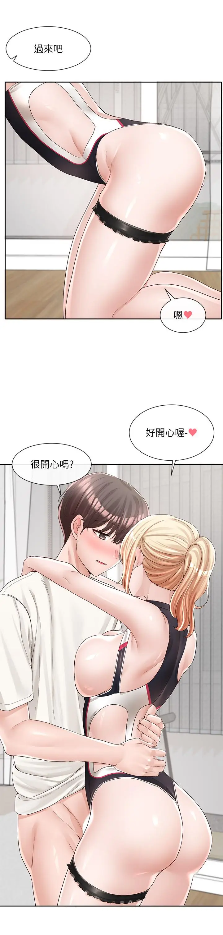 漫画《社团学姊》第91话第30张图