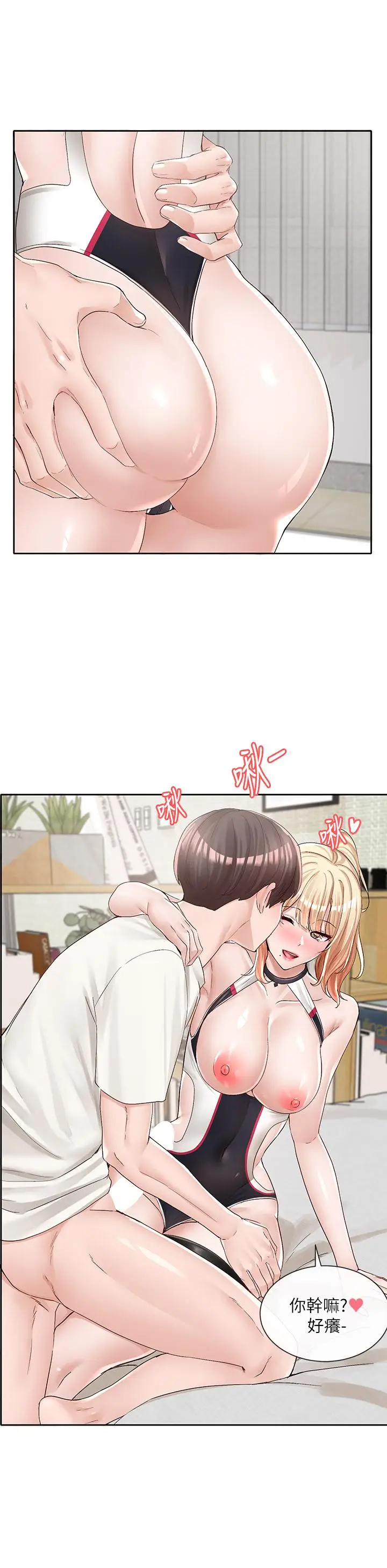 漫画《社团学姊》第91话第31张图