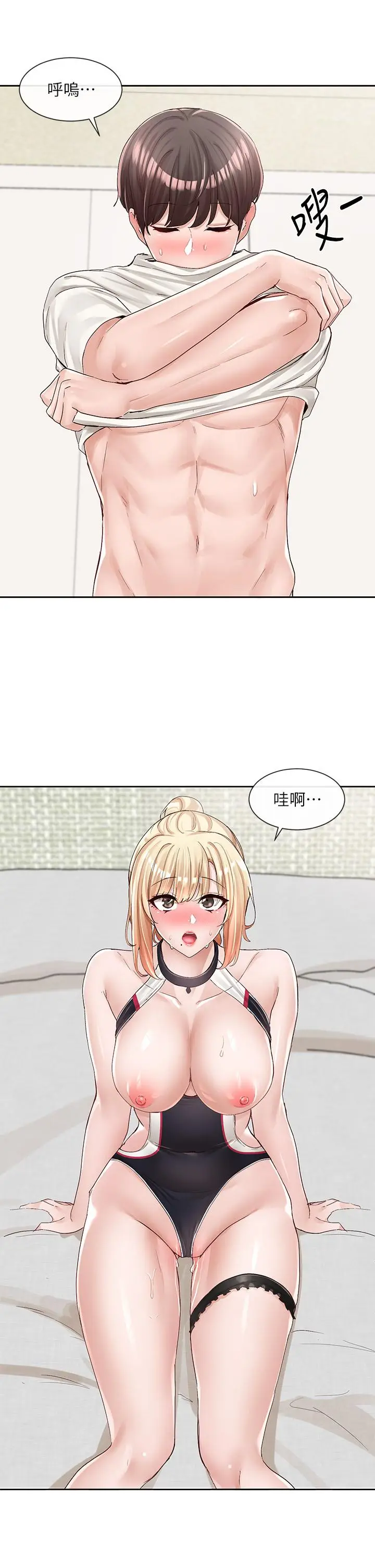 漫画《社团学姊》第91话第32张图