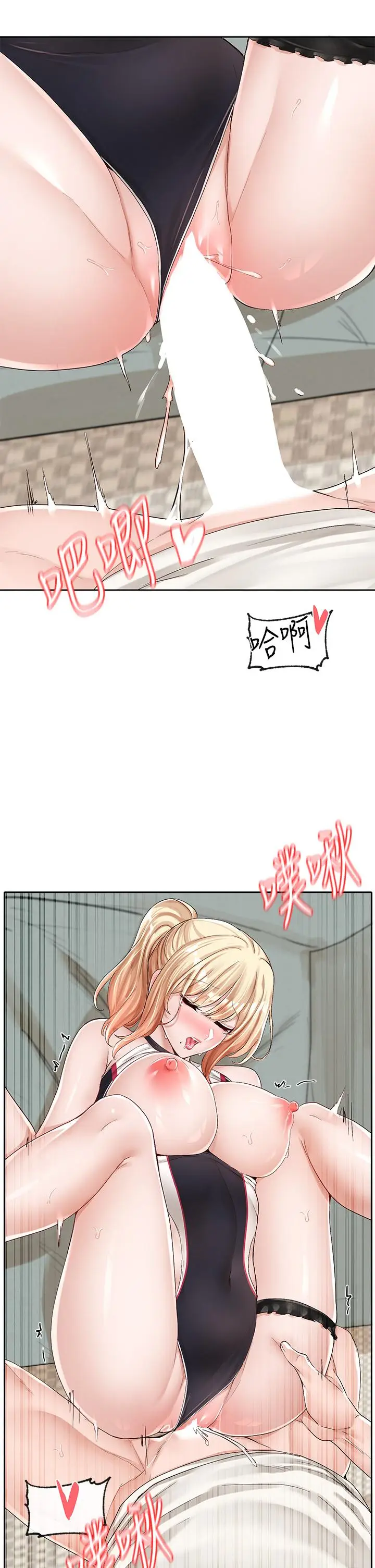 漫画《社团学姊》第91话第5张图