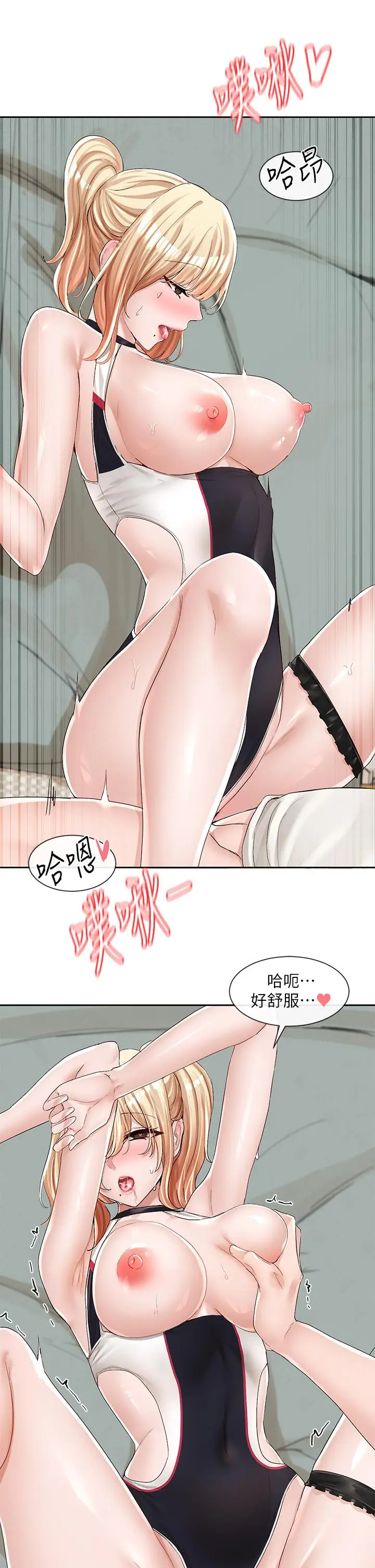 漫画《社团学姊》第91话第7张图