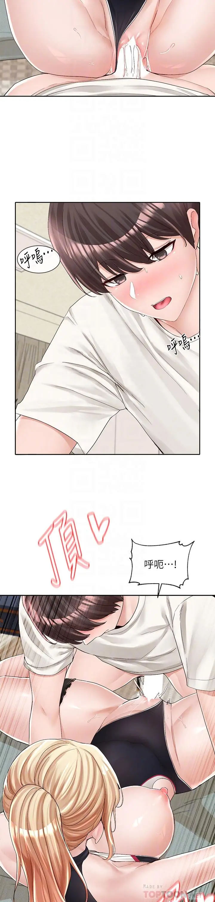 漫画《社团学姊》第91话第8张图