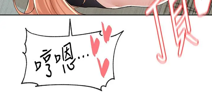 漫画《社团学姊》第91话第9张图