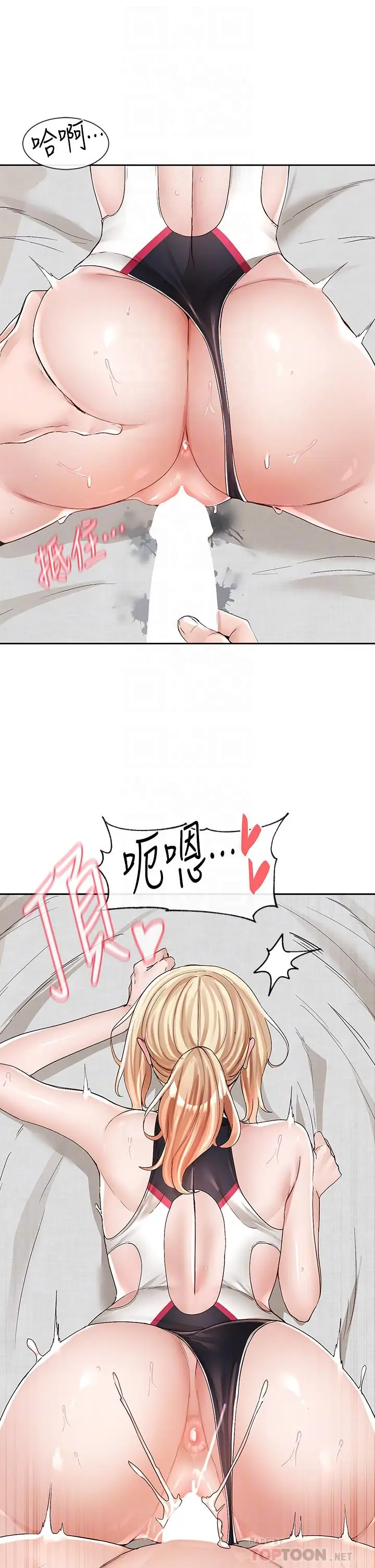 漫画《社团学姊》第92话第14张图