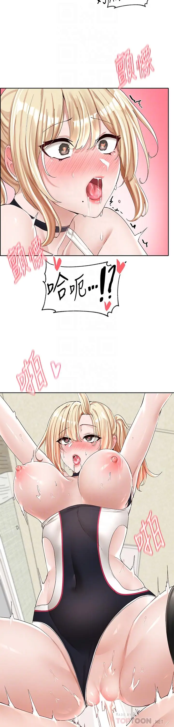 漫画《社团学姊》第92话第18张图