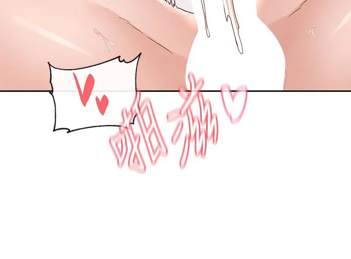 漫画《社团学姊》第92话第19张图