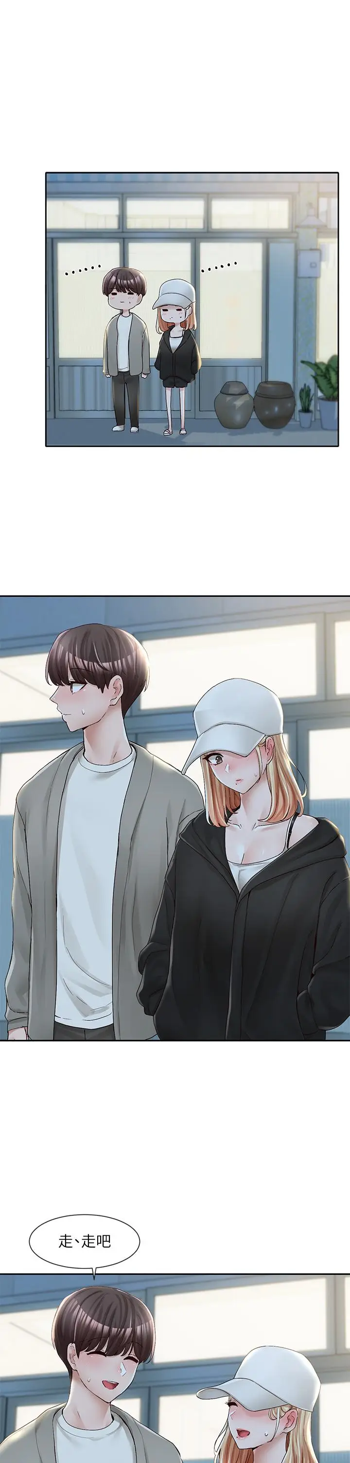 漫画《社团学姊》第93话第3张图