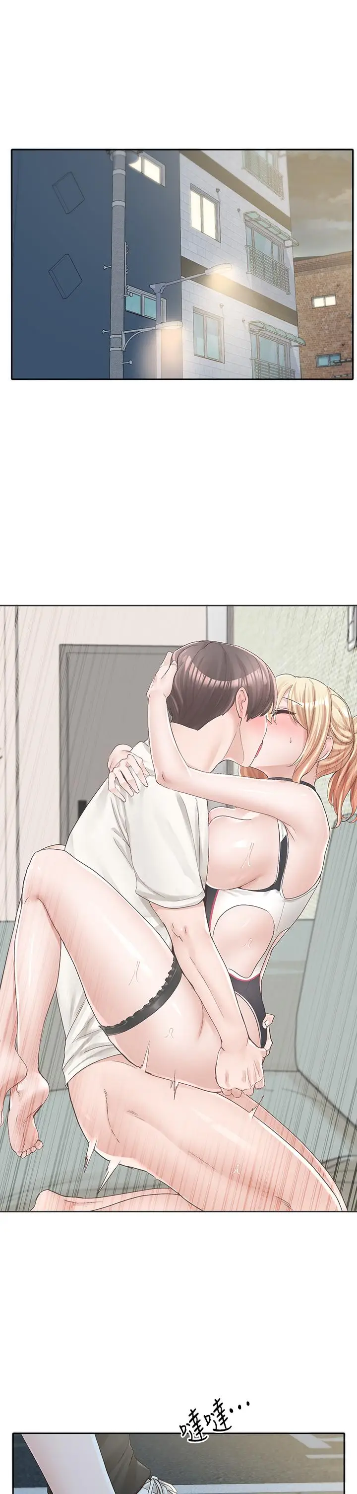漫画《社团学姊》第93话第5张图