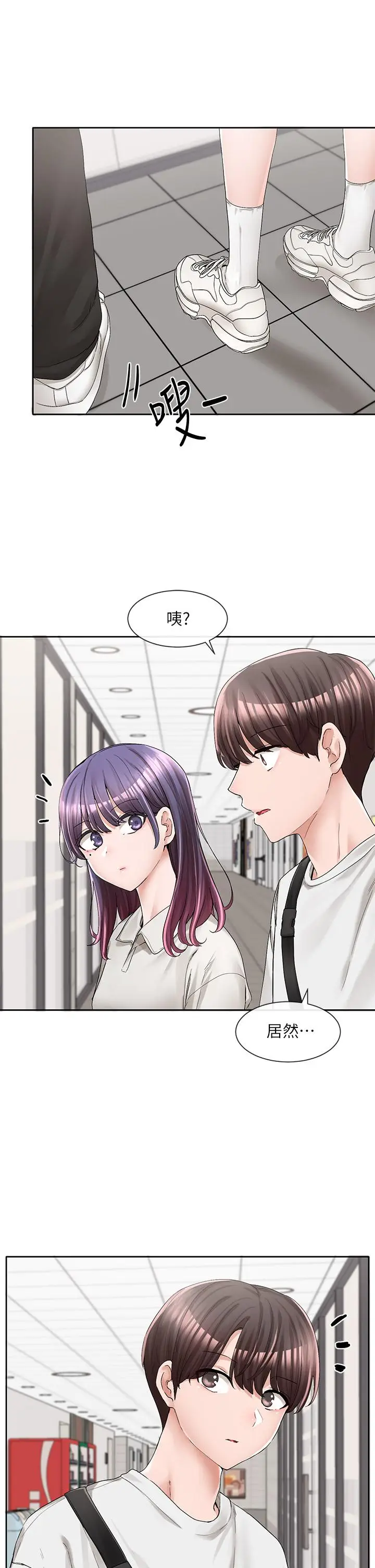 漫画《社团学姊》第94话第13张图