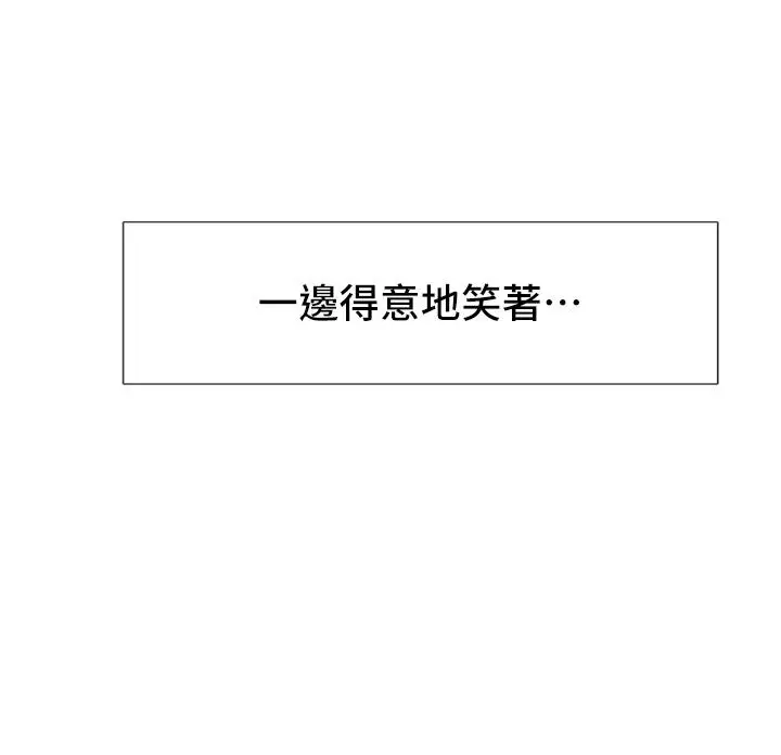 漫画《社团学姊》第94话第38张图
