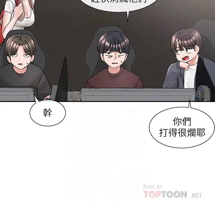 漫画《社团学姊》第95话第10张图