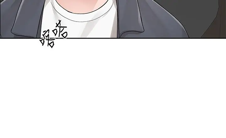 漫画《社团学姊》第95话第34张图
