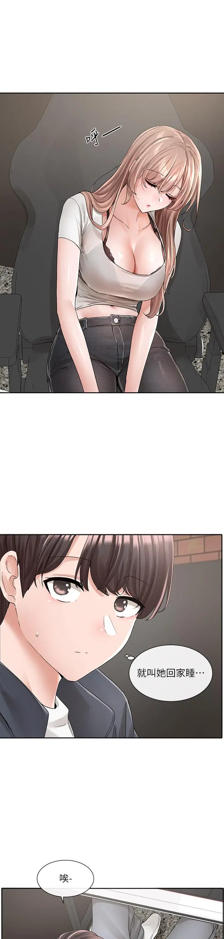 漫画《社团学姊》第95话第35张图