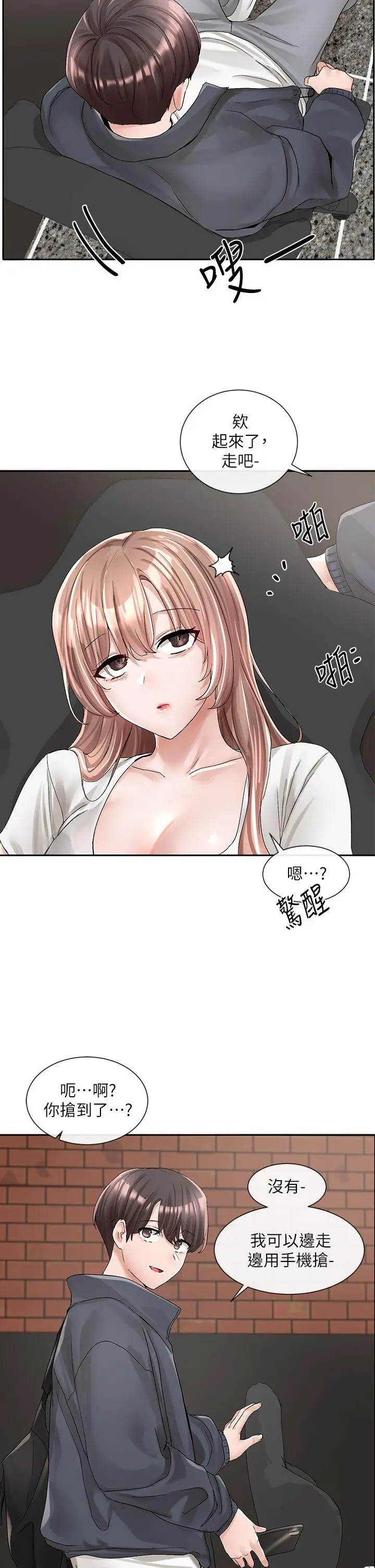 漫画《社团学姊》第95话第36张图