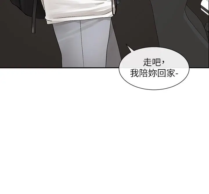 漫画《社团学姊》第95话第37张图