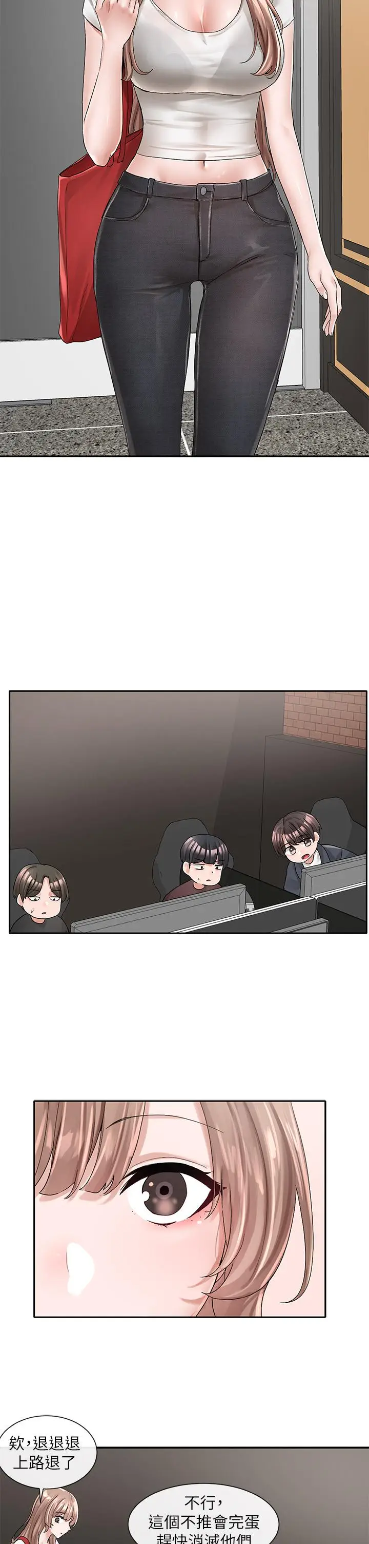 漫画《社团学姊》第95话第9张图
