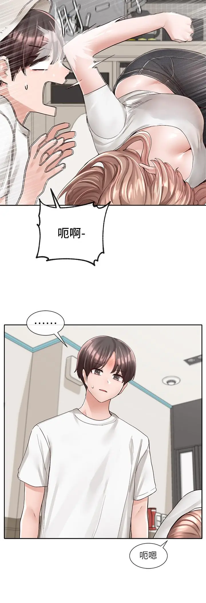 漫画《社团学姊》第96话第11张图