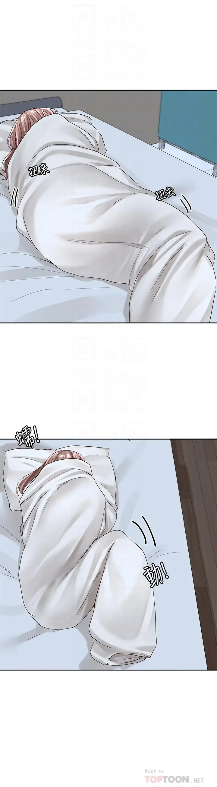 漫画《社团学姊》第96话第16张图