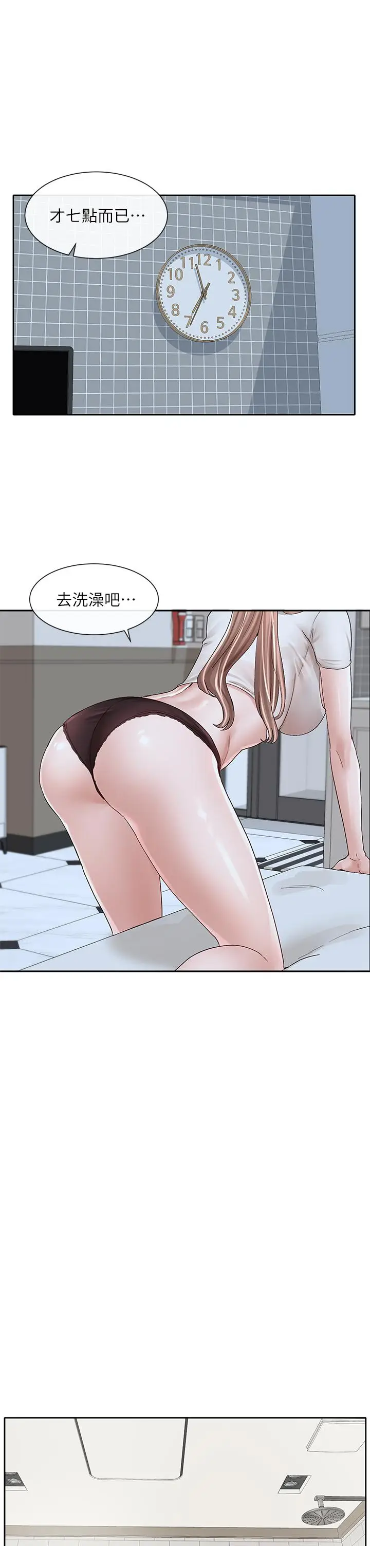 漫画《社团学姊》第96话第22张图