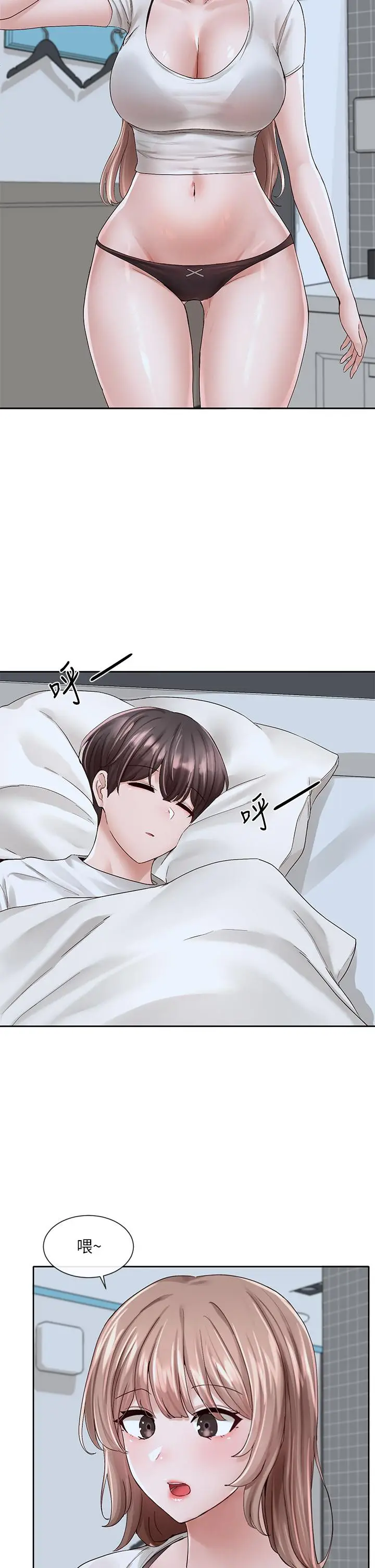漫画《社团学姊》第96话第28张图