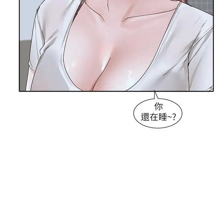 漫画《社团学姊》第96话第29张图