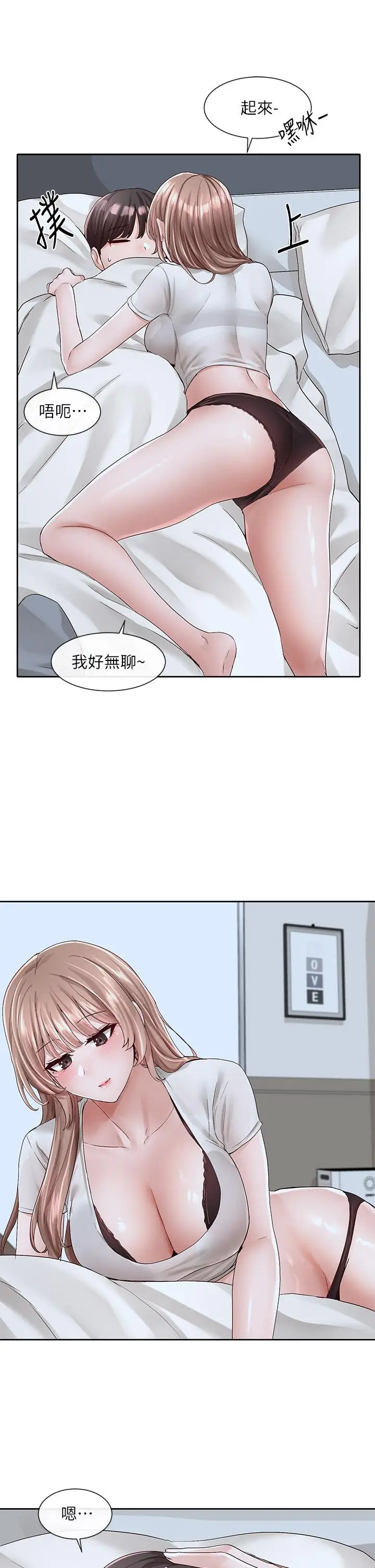 漫画《社团学姊》第96话第30张图