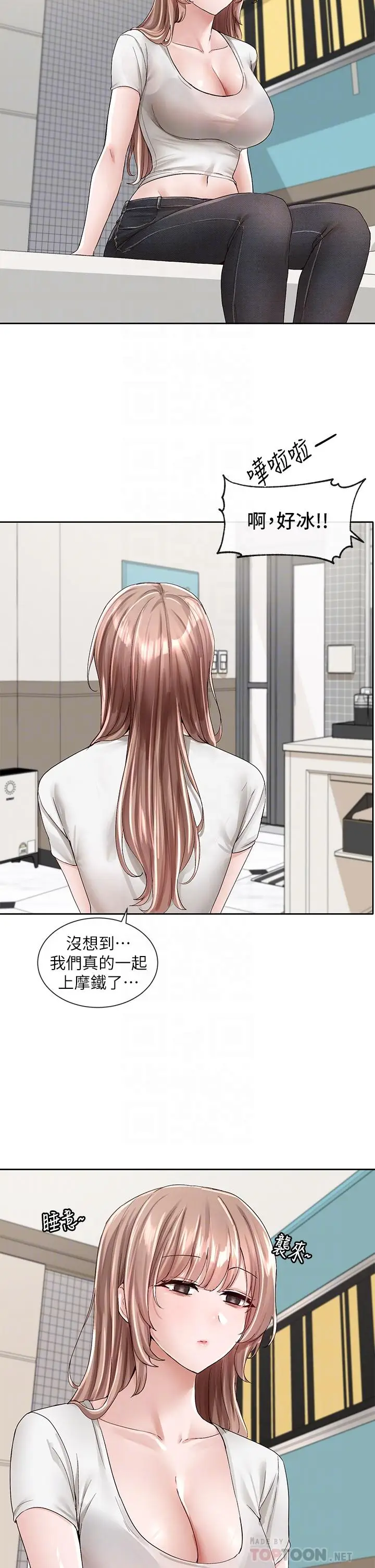 漫画《社团学姊》第96话第4张图