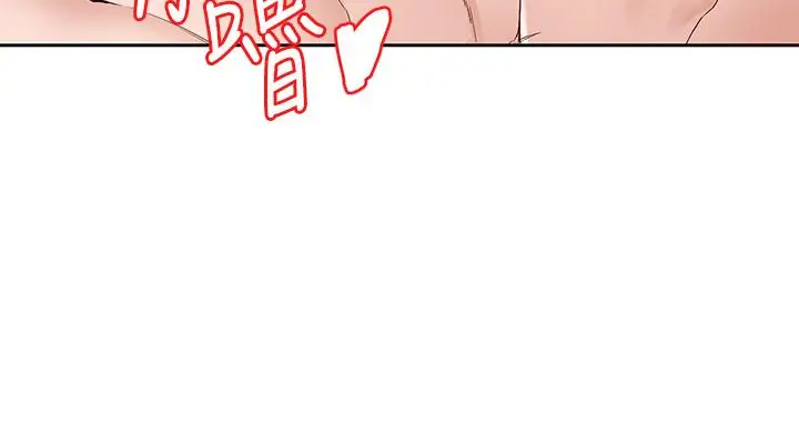 漫画《社团学姊》第97话第27张图