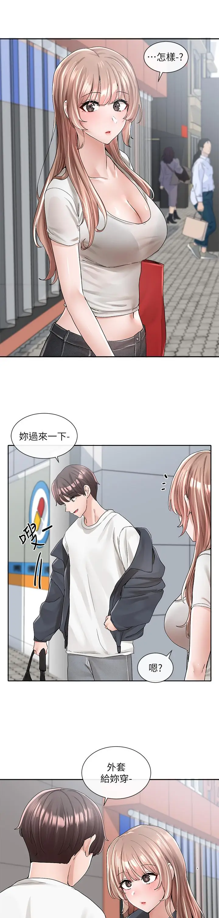 漫画《社团学姊》第97话第36张图