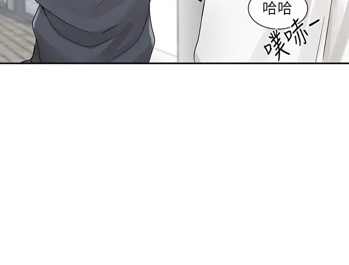 漫画《社团学姊》第97话第41张图
