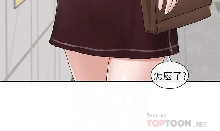漫画《社团学姊》第98话第12张图
