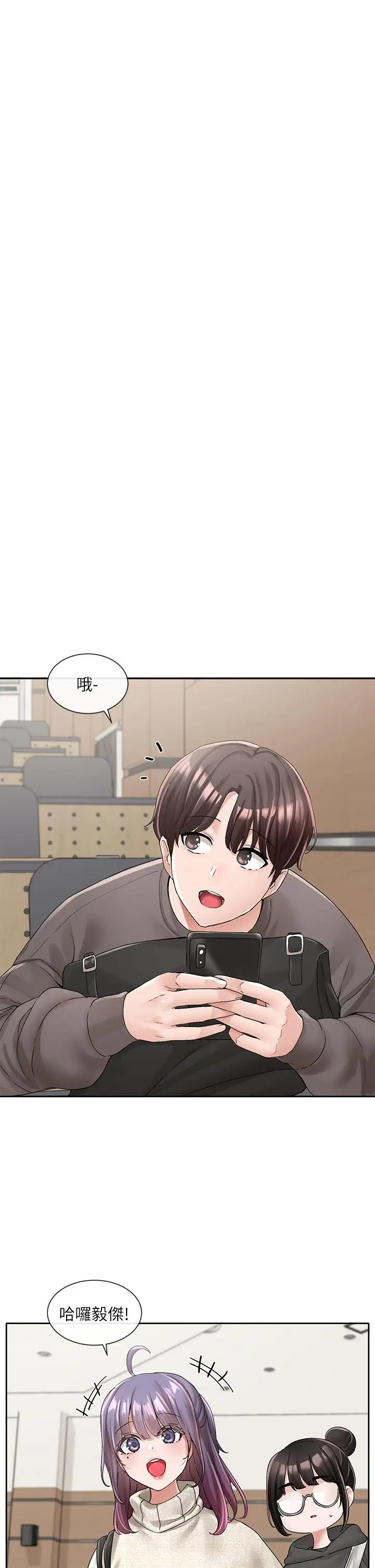漫画《社团学姊》第98话第15张图