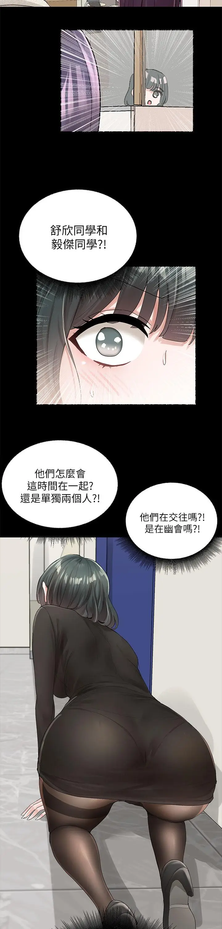 漫画《社团学姊》第100话第36张图