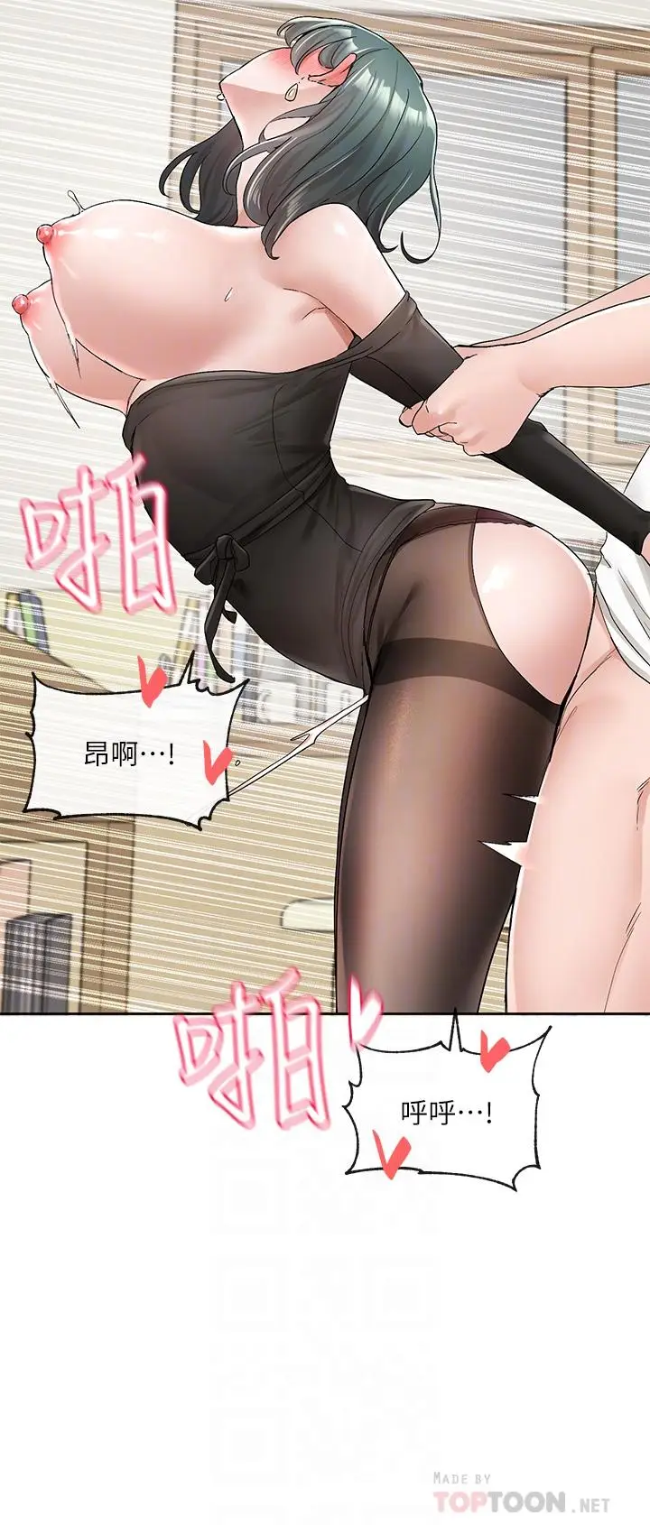 漫画《社团学姊》第101话第14张图