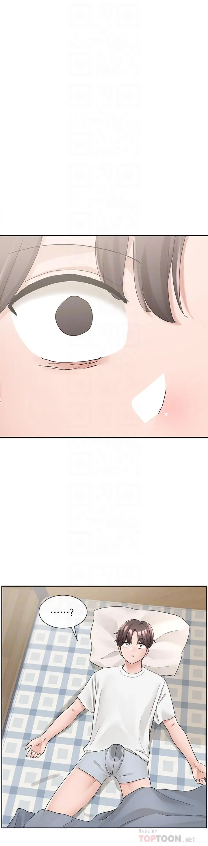 漫画《社团学姊》第101话第16张图