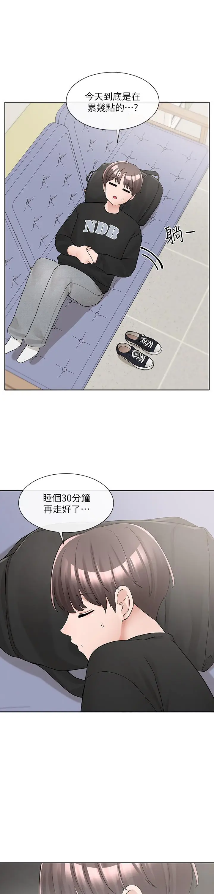 漫画《社团学姊》第101话第37张图