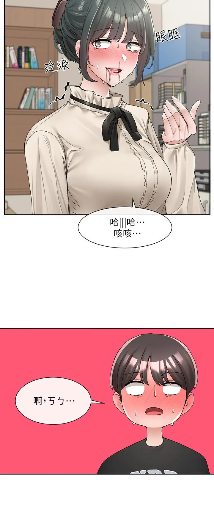 漫画《社团学姊》第101话第49张图