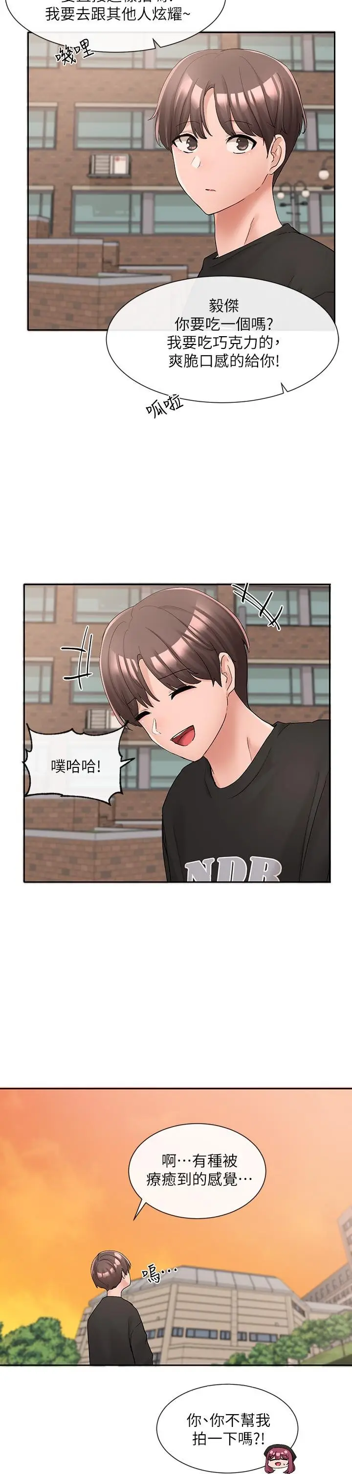 漫画《社团学姊》第101话第54张图