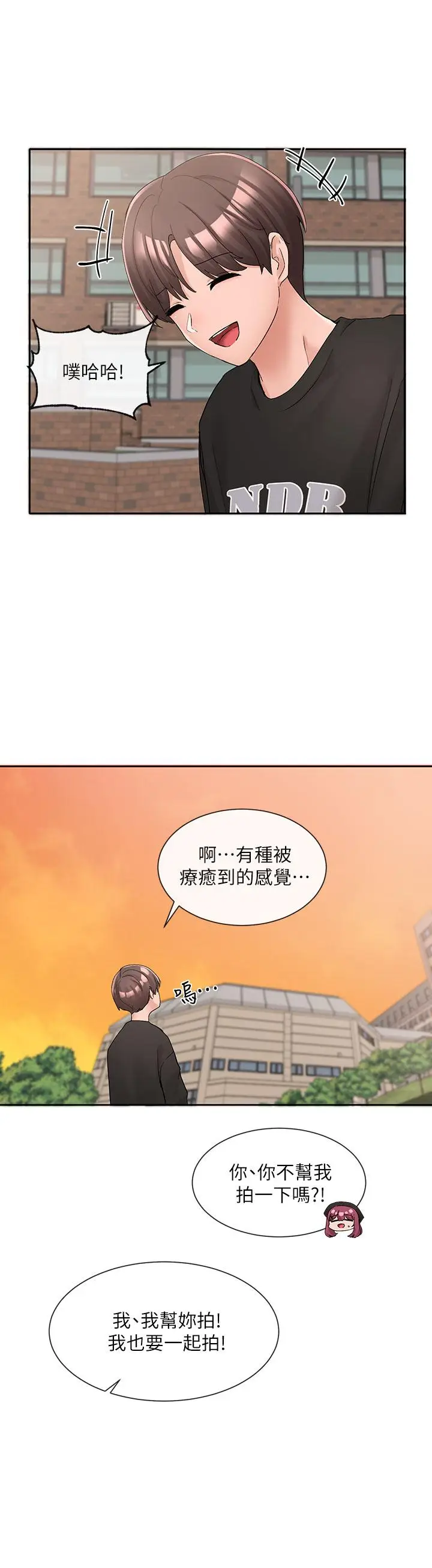漫画《社团学姊》第102话第2张图