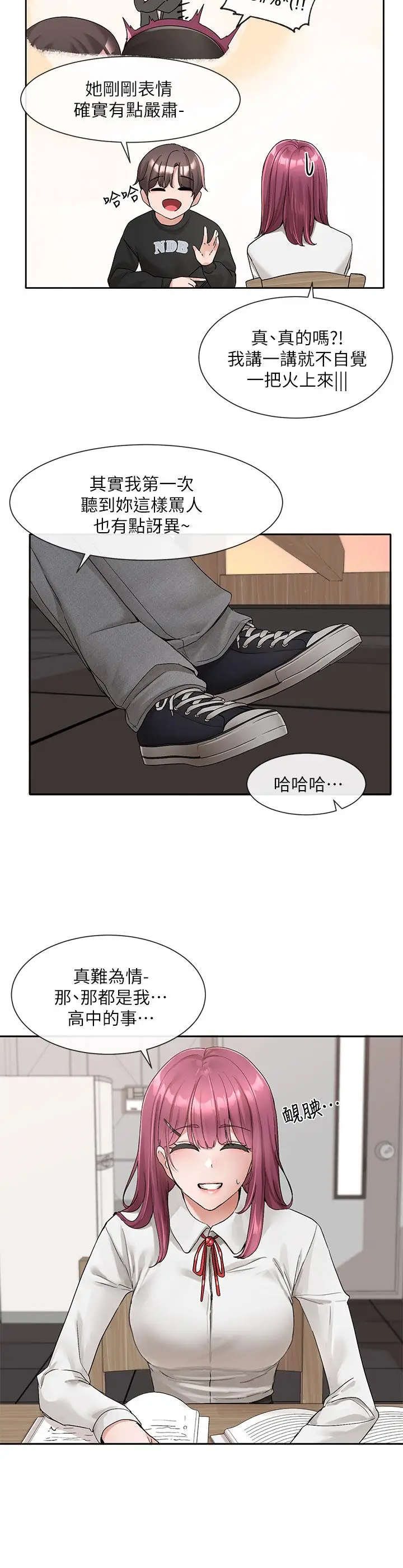 漫画《社团学姊》第102话第24张图