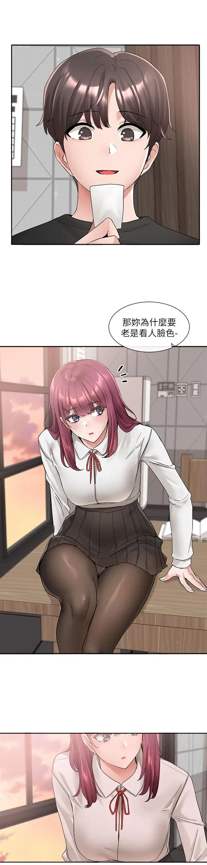 漫画《社团学姊》第102话第29张图