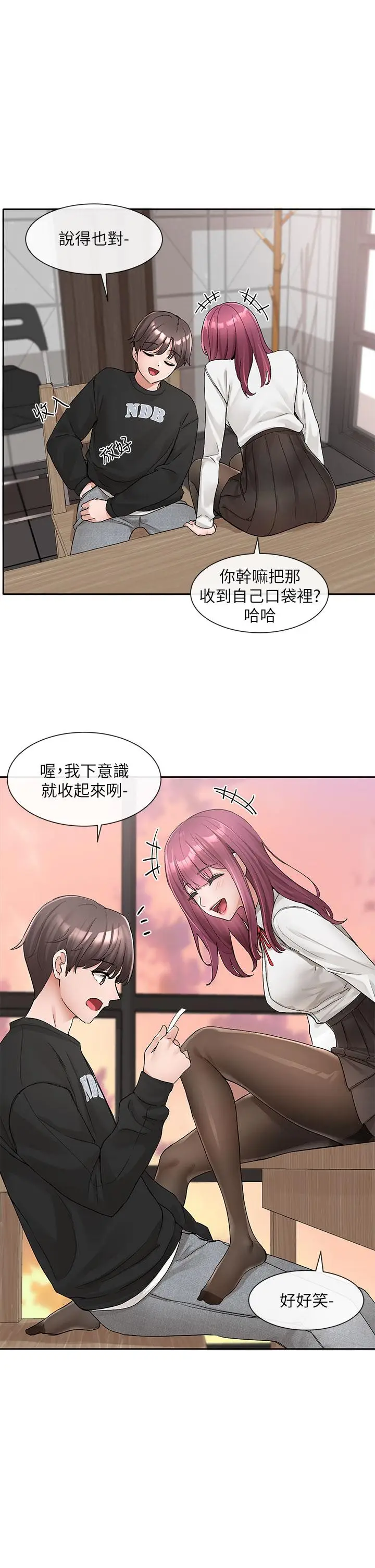 漫画《社团学姊》第102话第33张图