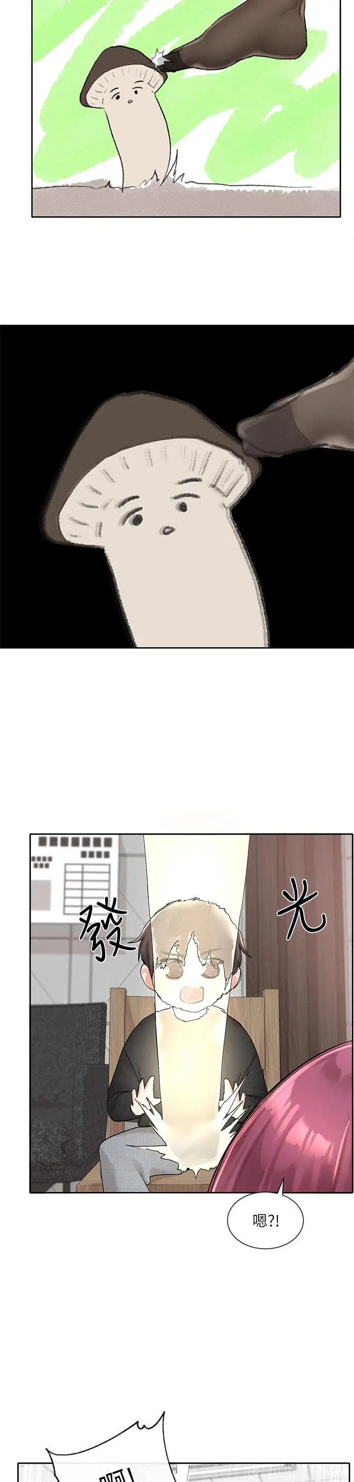 漫画《社团学姊》第102话第36张图