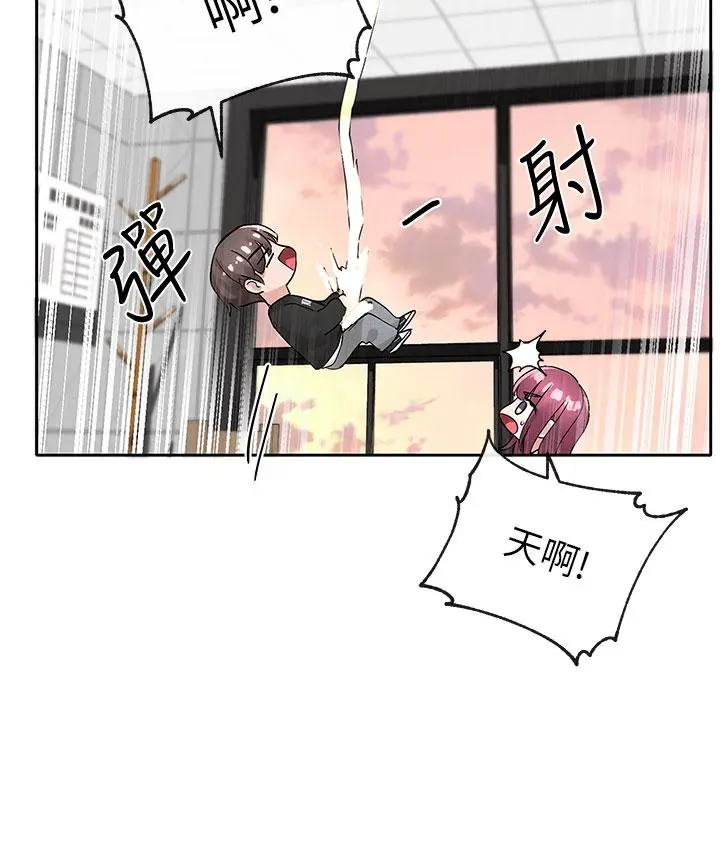漫画《社团学姊》第102话第37张图