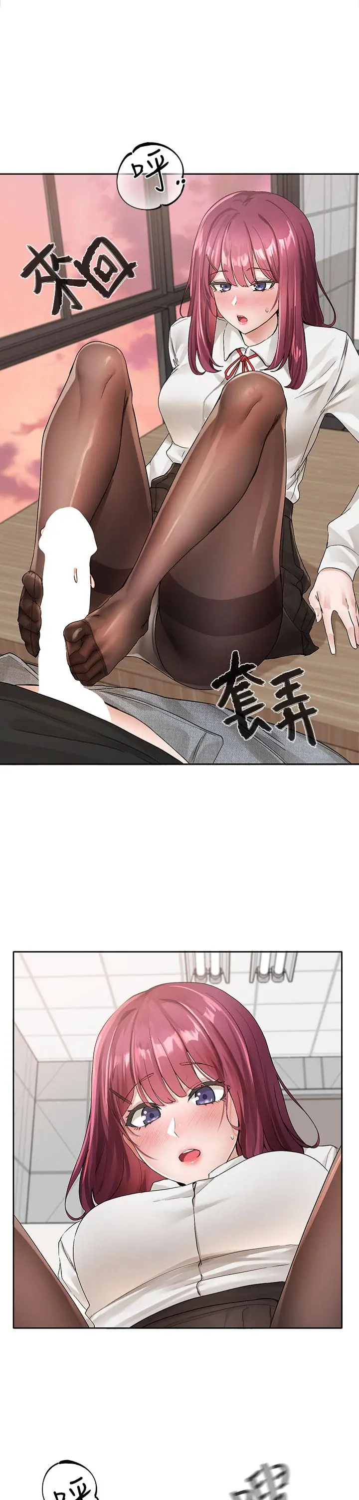 漫画《社团学姊》第103话第21张图
