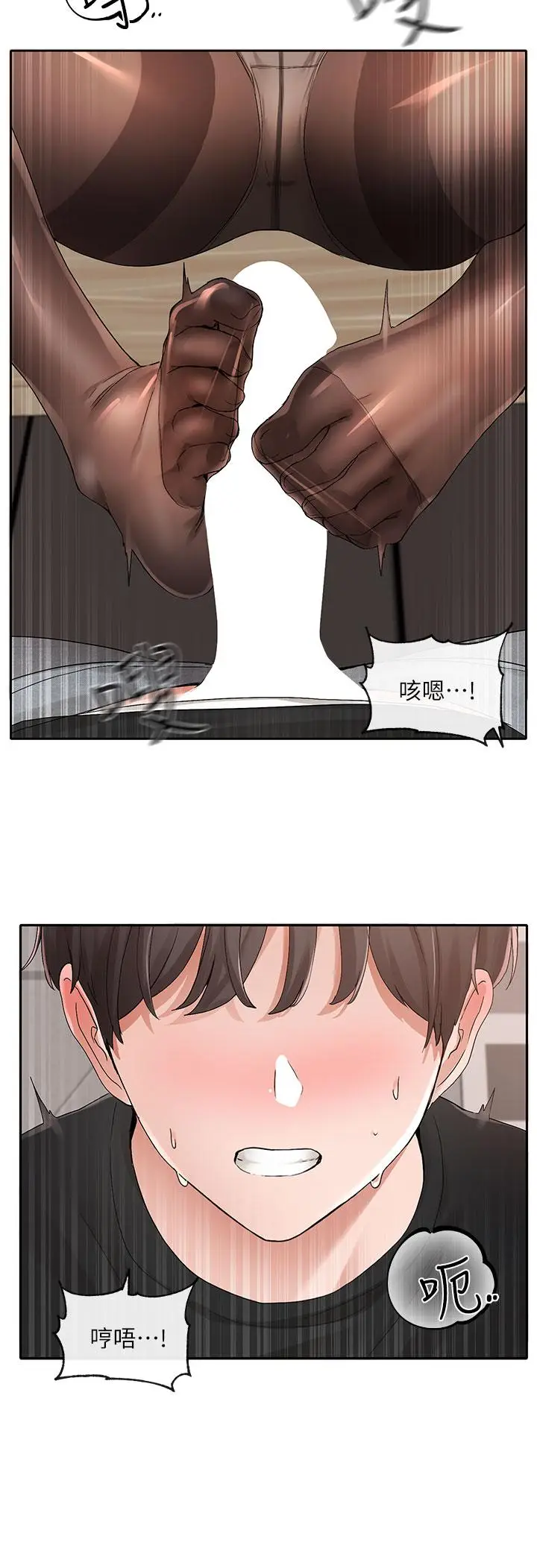 漫画《社团学姊》第103话第22张图